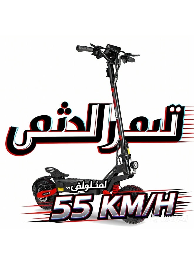 سكوتر كهربائي GT06، سرعة قصوى 55 كم/ساعة ومدى أقصى 65 كم، محرك 1200 واط، نظام تعليق مزدوج، نظام منع الانزلاق TCS، حمولة قصوى 150 كجم، قابل للطي - Image 2